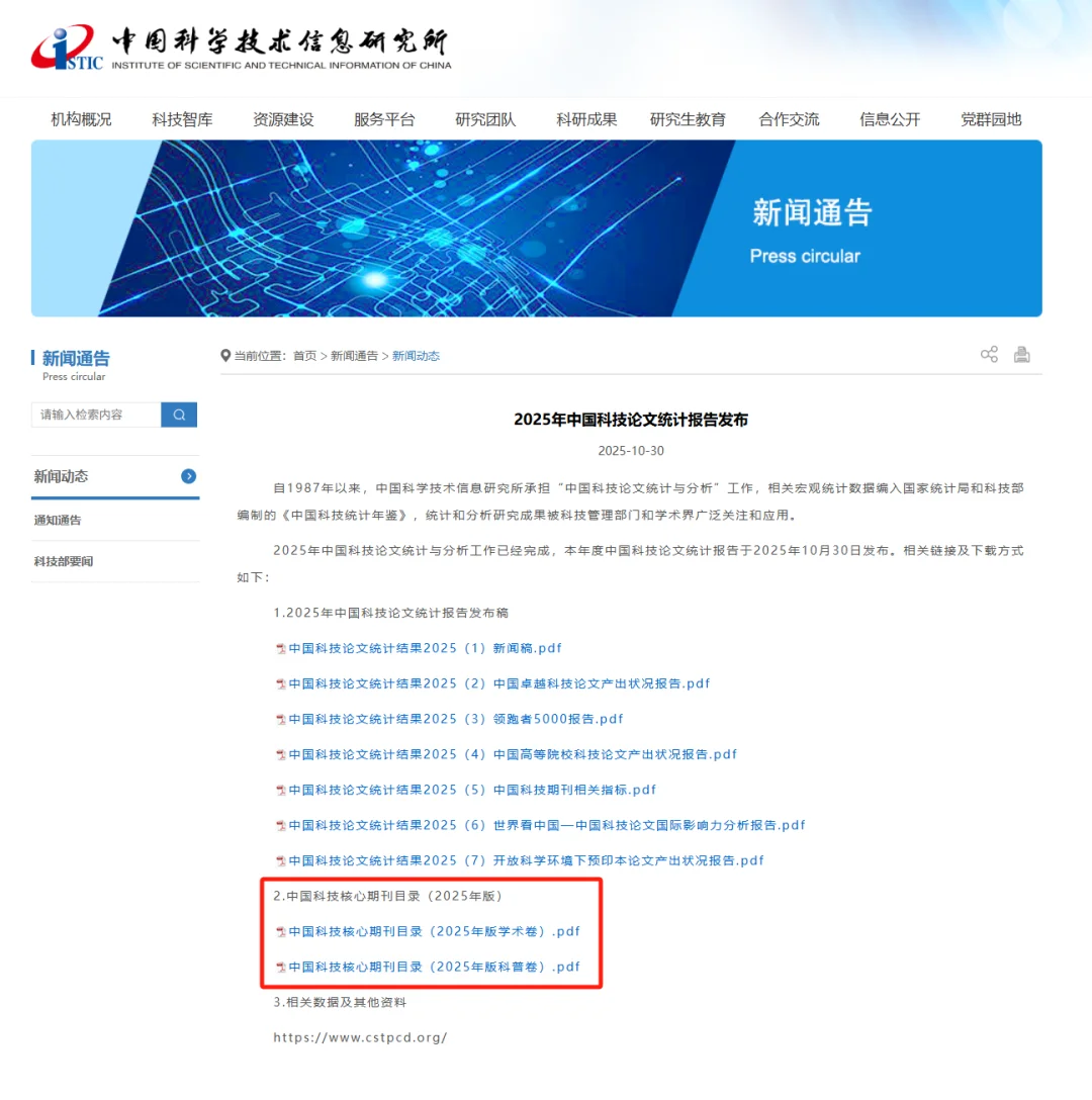 终于让我等到啦
