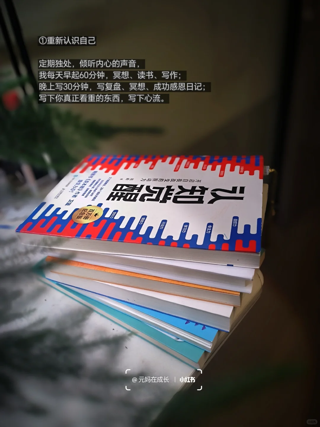 40岁了，人生下半场，可以比上半场更精彩