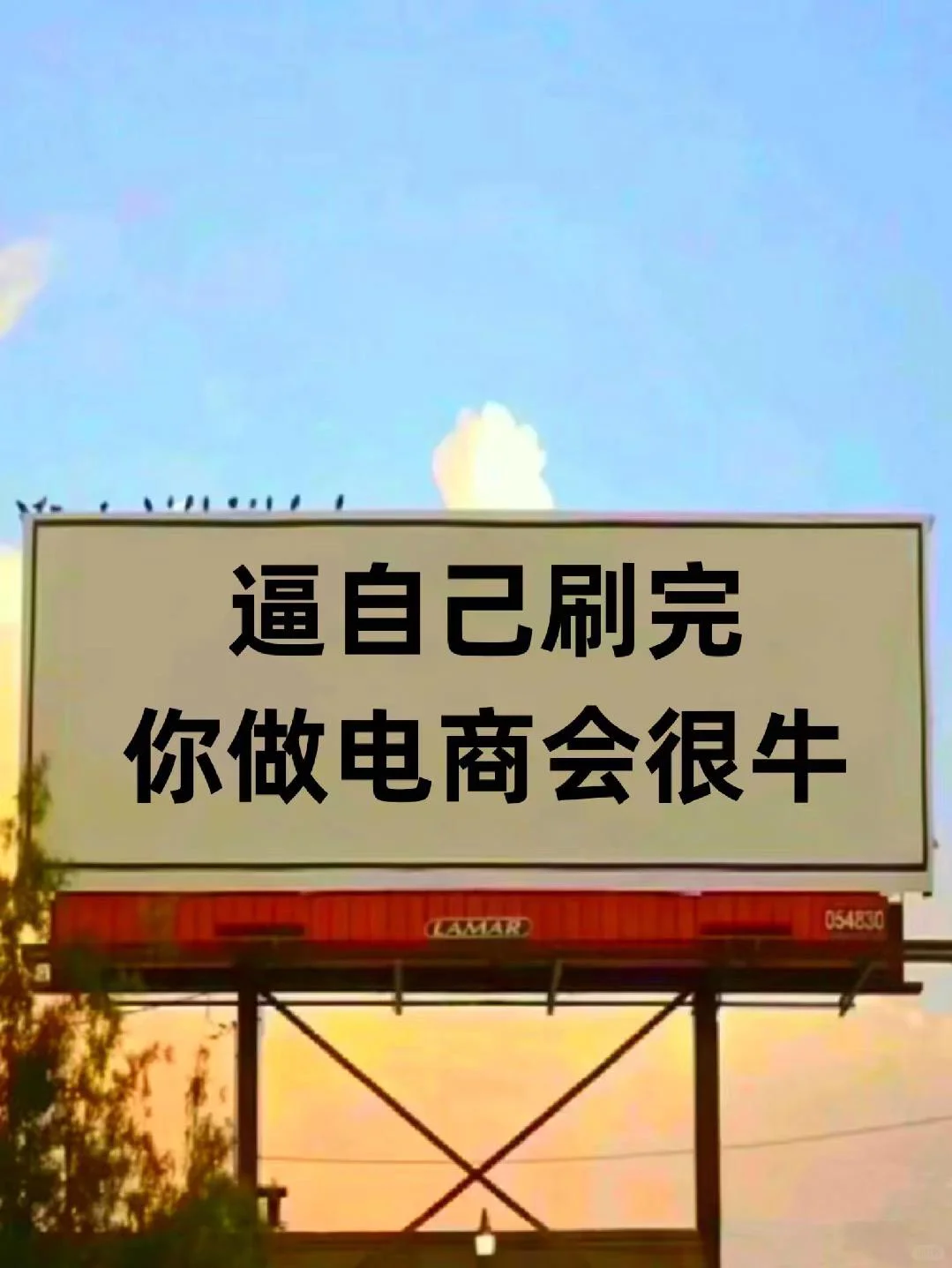 选品研究好了，月入过万很轻松✅