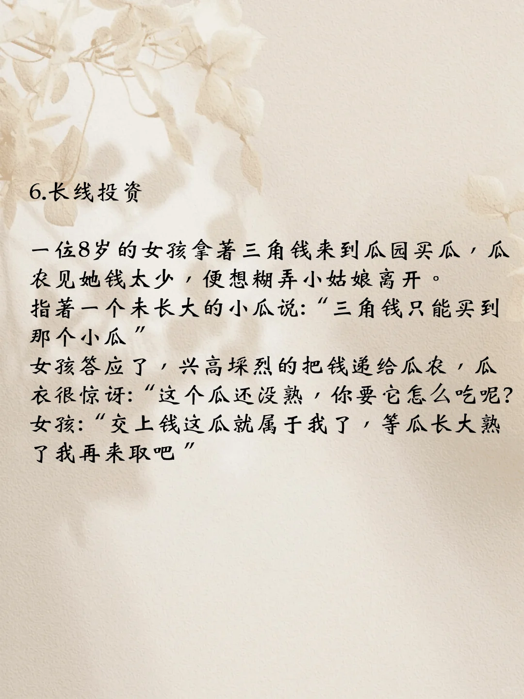 经典商业模式的7个著名案例