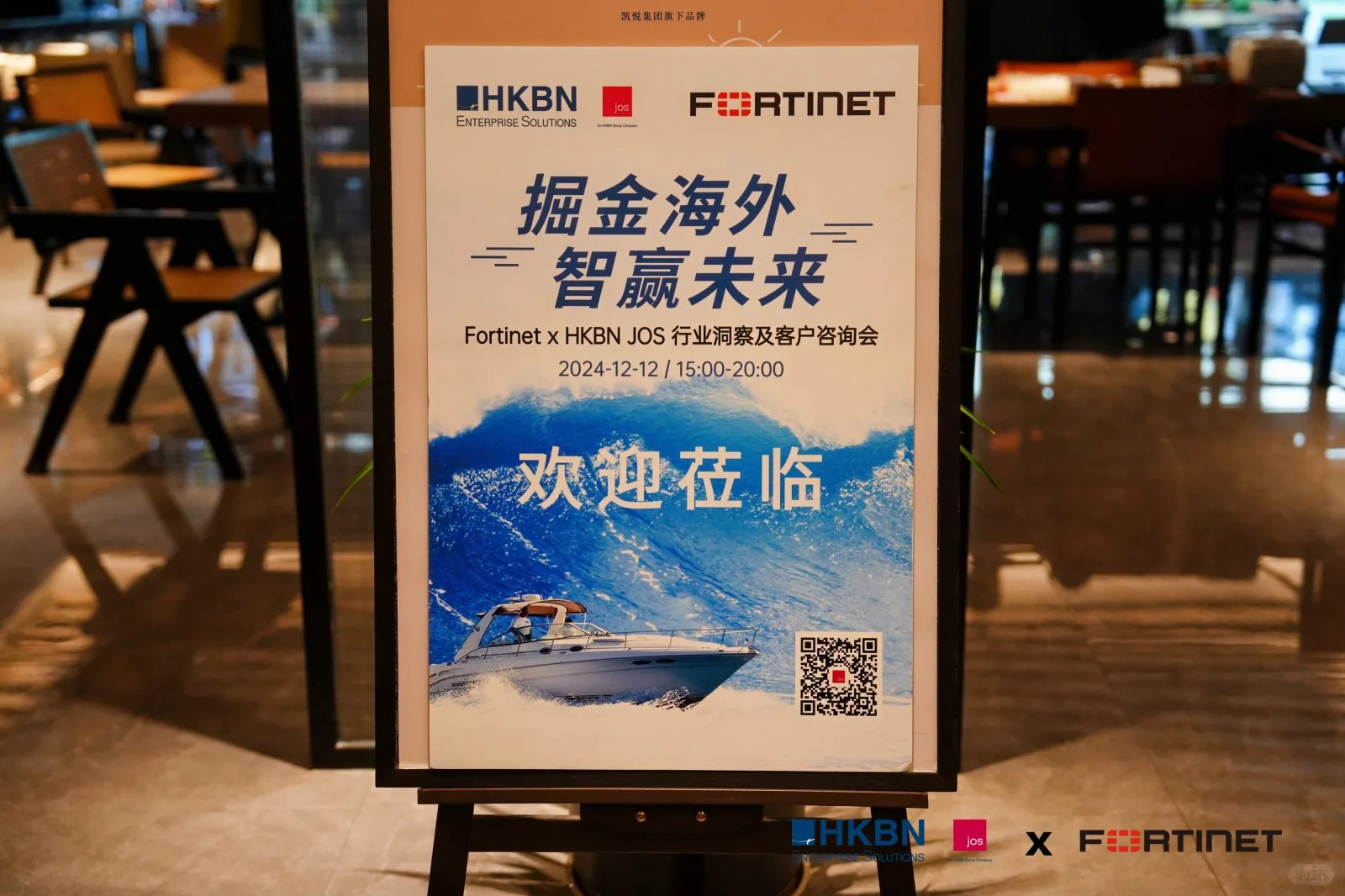 活动策划/行业洞察及客户咨询会