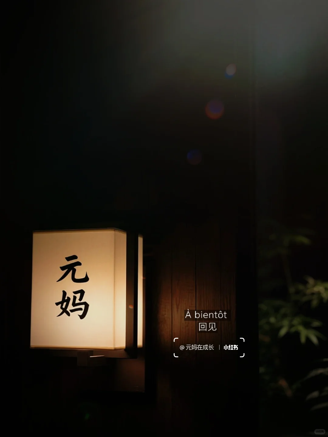 40岁了，人生下半场，可以比上半场更精彩