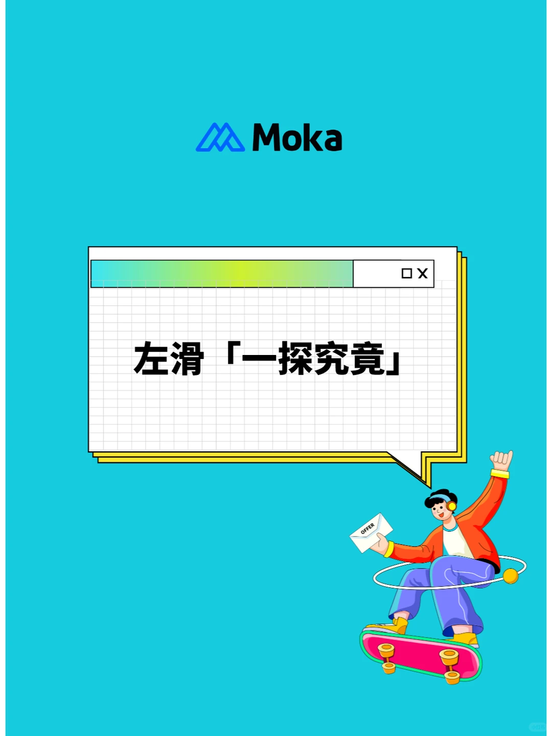 干货分享｜2023下半年值得HR关注的五大趋势