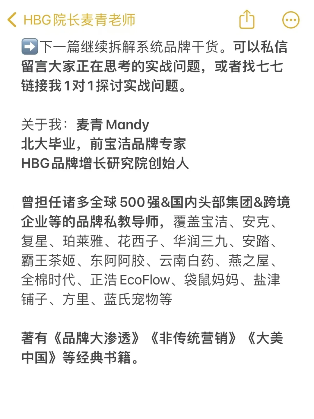 聊聊瑞幸东山再起背后的用户洞察逻辑