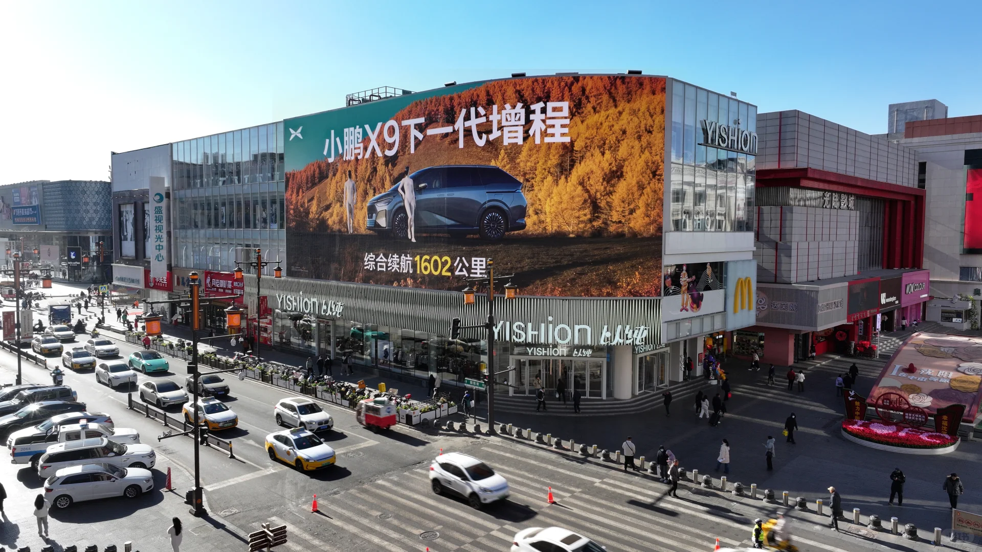 借小鹏说说新能源汽车的广告