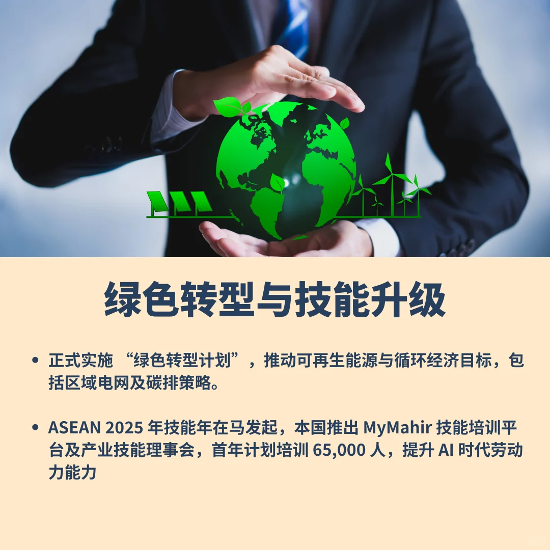 2025上半年,全球经济发生啥大事??