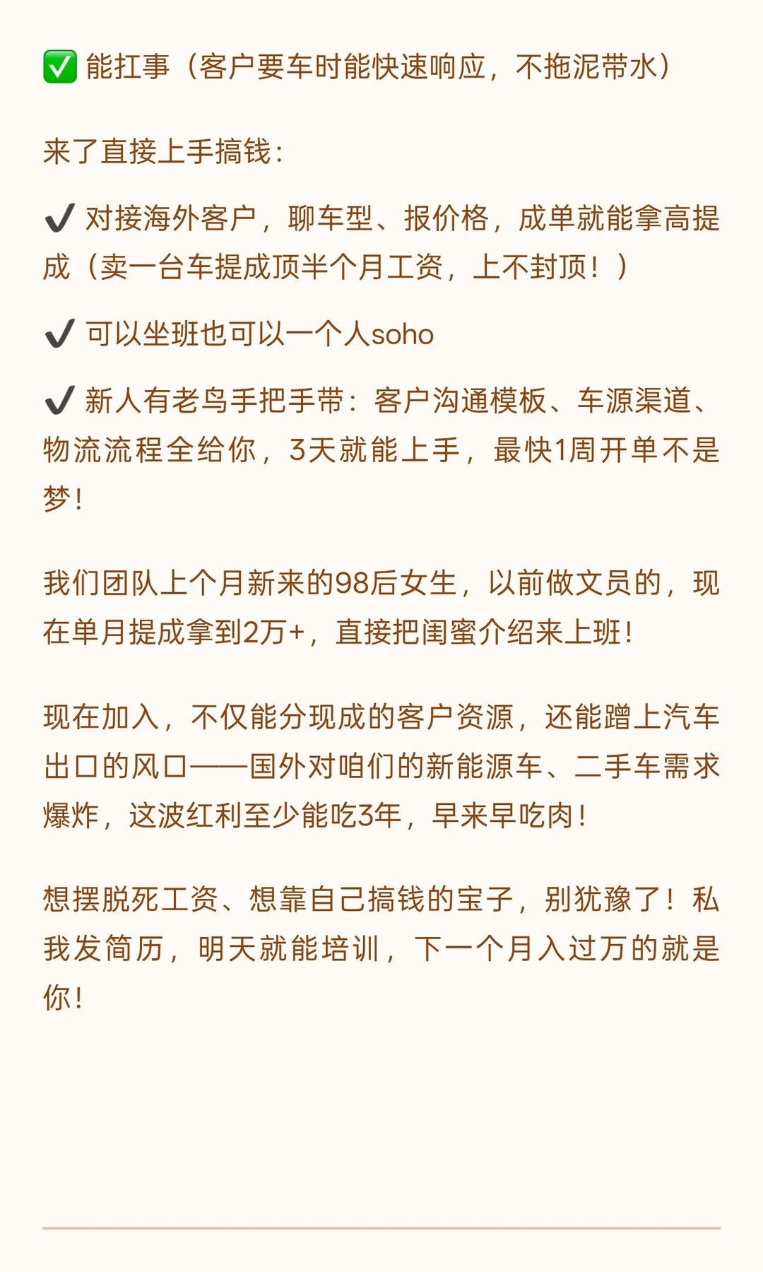 郑州高新！汽车出口这波红利，再不来就真的