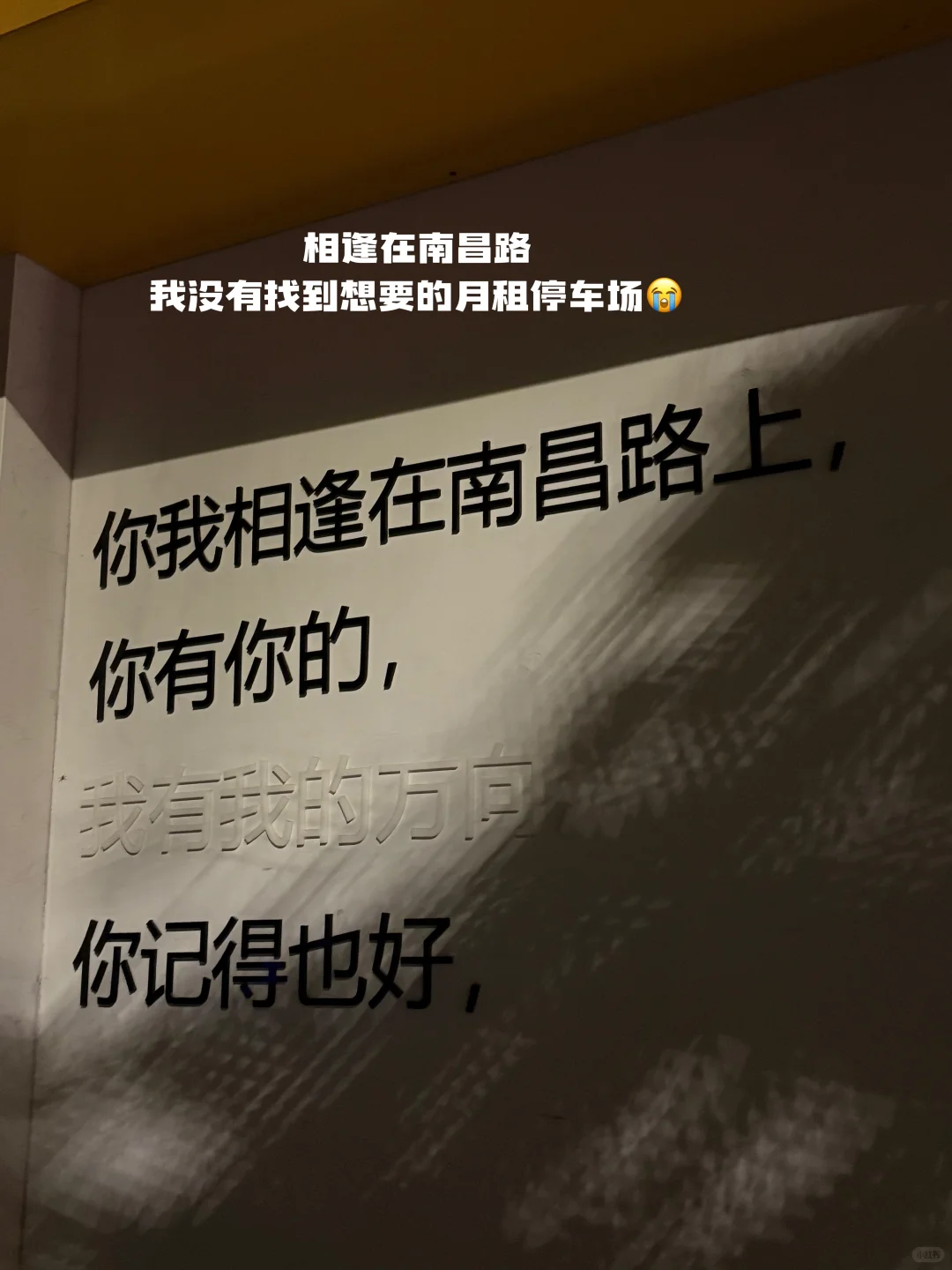 商场营运plog60｜干货！运营周度复盘内容！