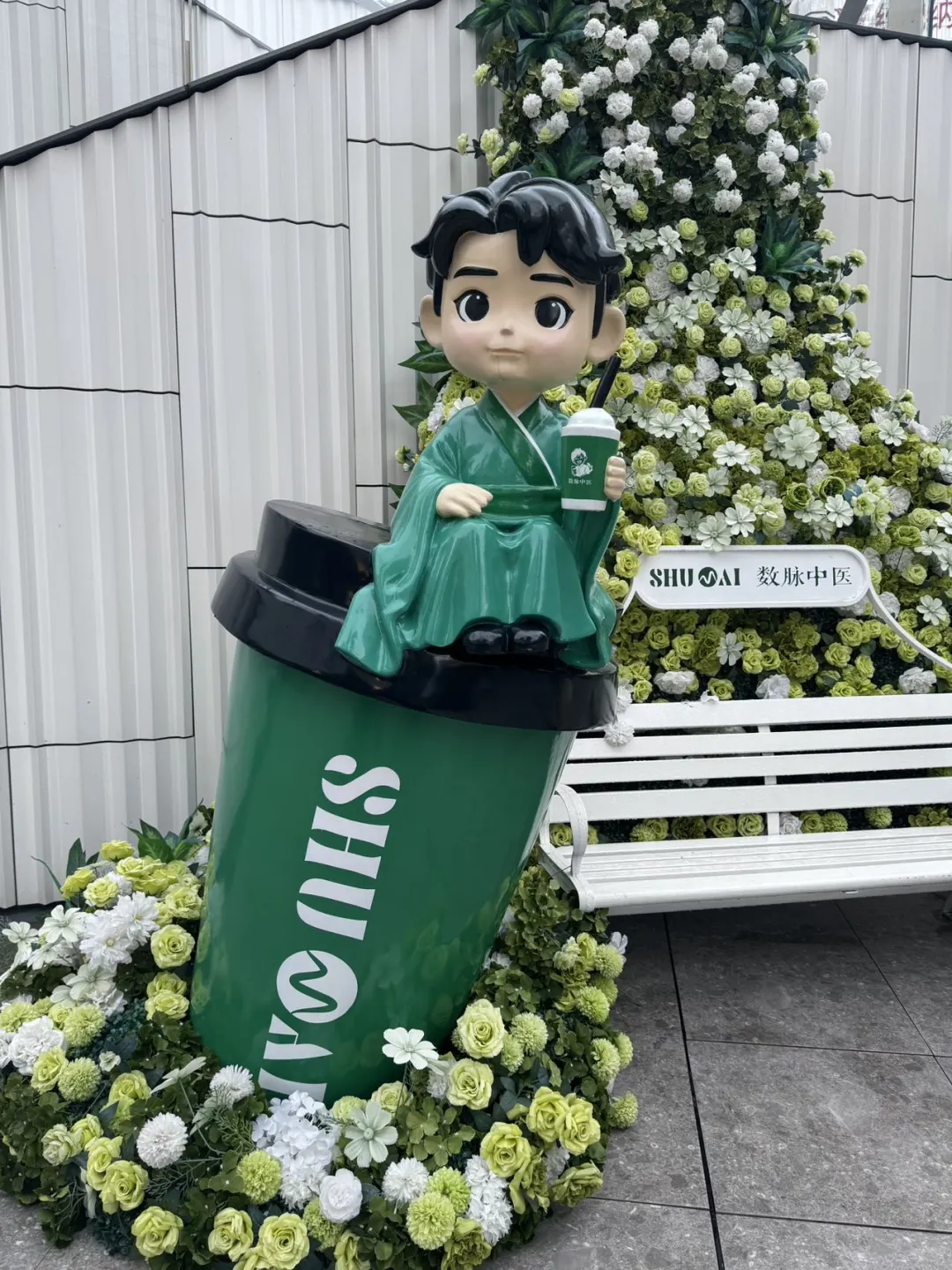 在数脉中医，遇见我的本命风味！