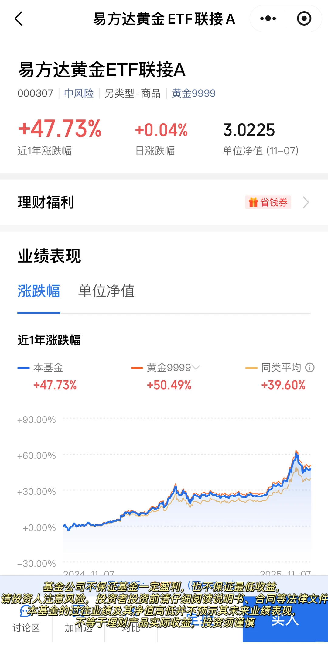 自从学会这样买黄金 我的心态彻底变了