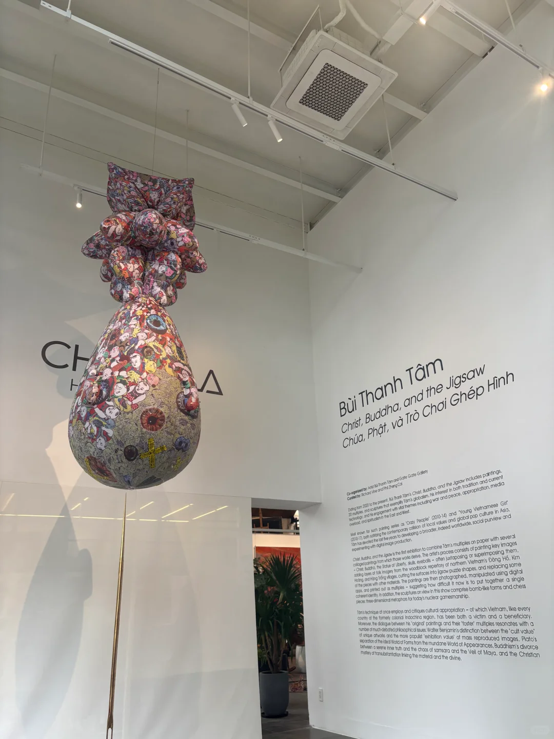 胡志明Thảo Điền艺术展：越南正悄悄变贵！