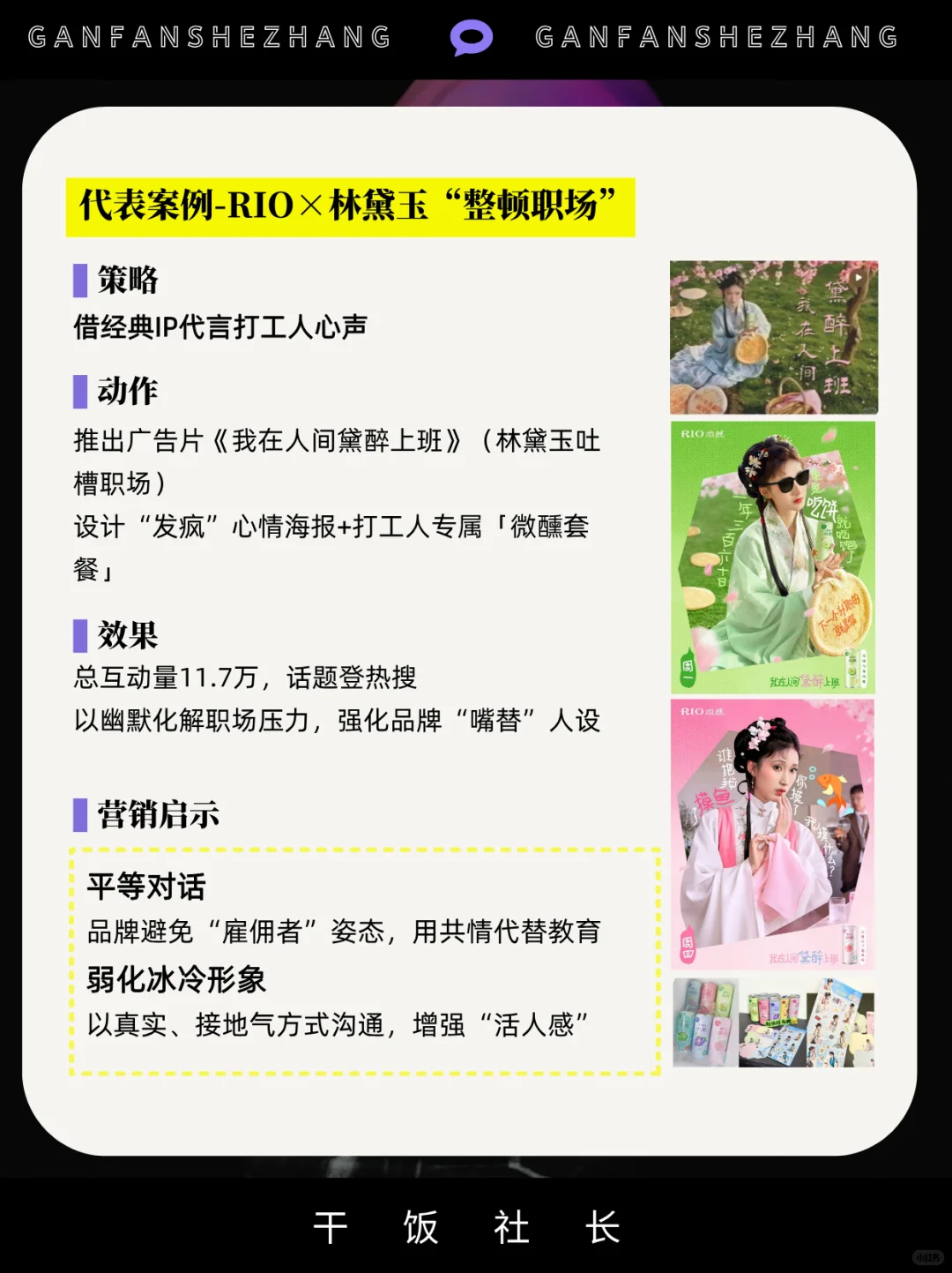 本届年轻人生活方式，2025年6大生活趋势