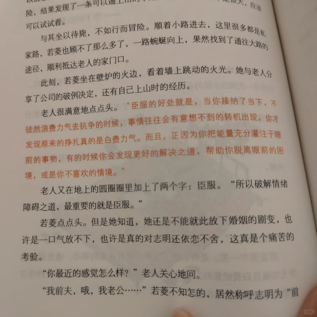 人生下半场，心灵的探索