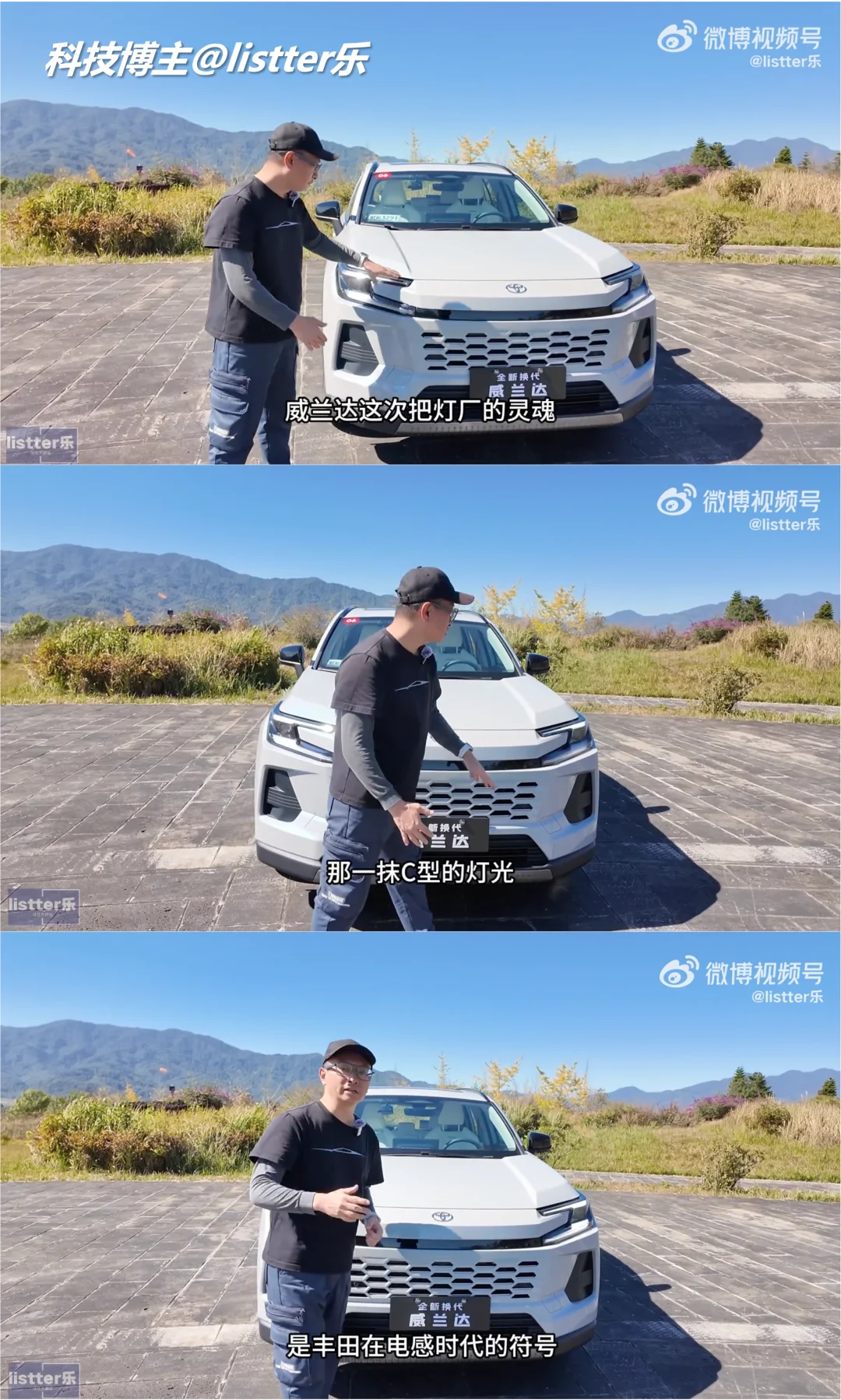 行业爆料！油车凭啥让数码博主疯狂打call？