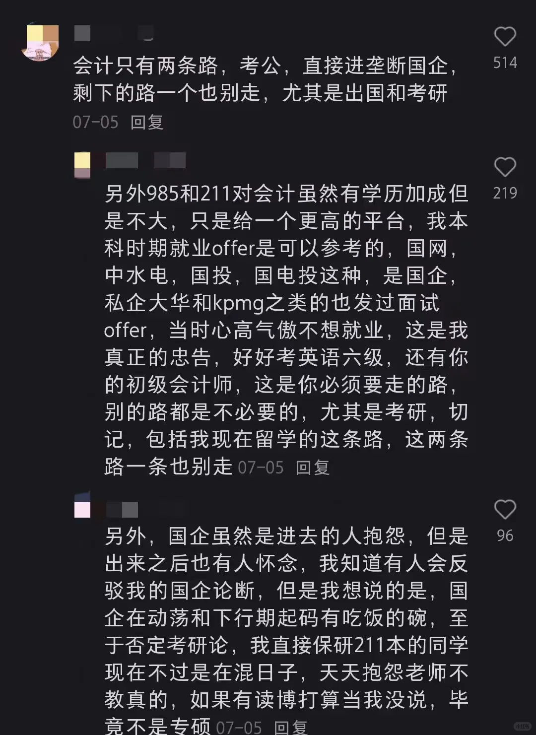果然，顶尖的财务大神跳槽都是坦坦荡荡的