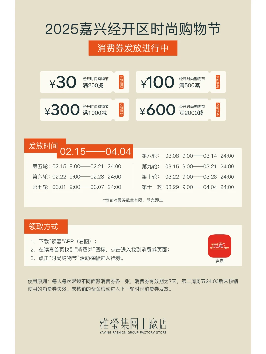 四重壕礼暴击！这波羊毛不薅太亏啦！