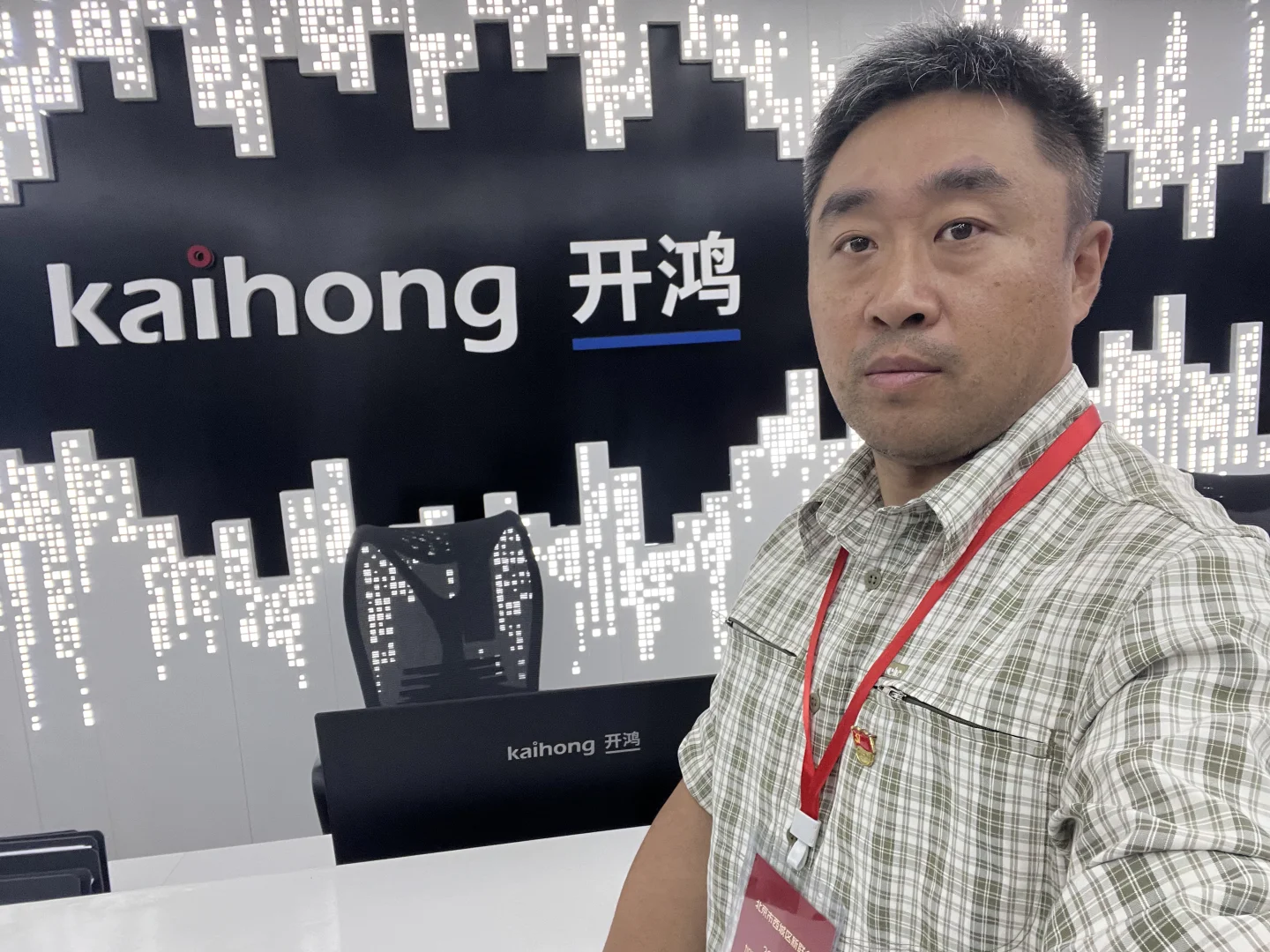 先进企业考察调研……