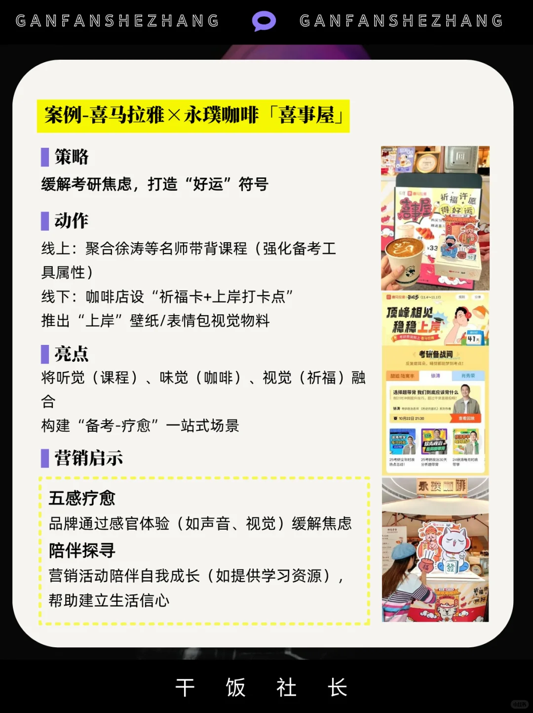 本届年轻人生活方式，2025年6大生活趋势