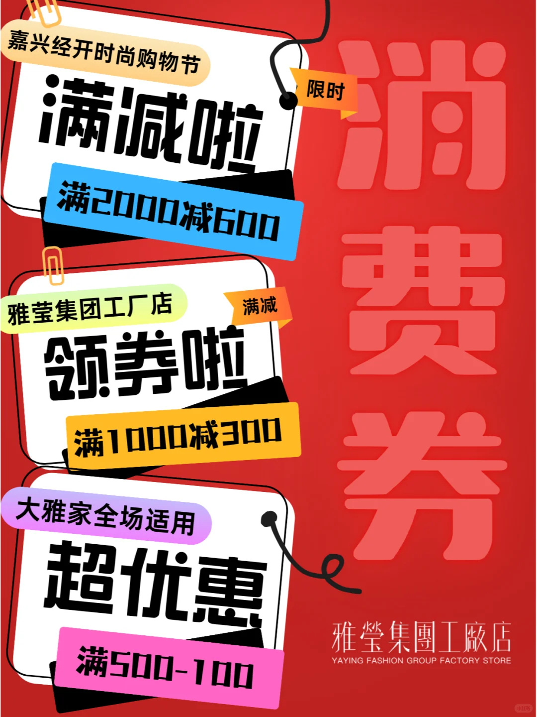 四重壕礼暴击！这波羊毛不薅太亏啦！