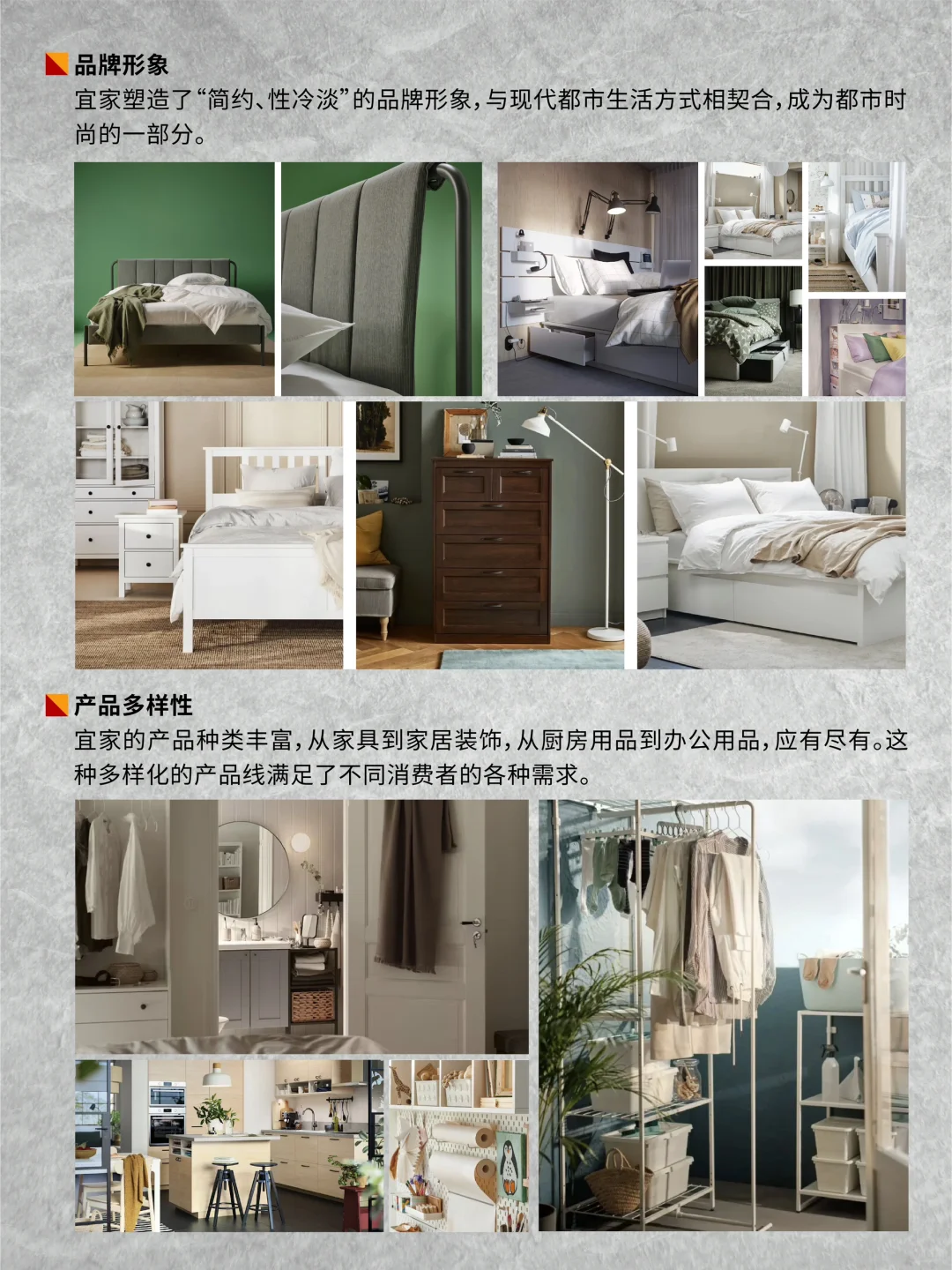 品牌LOGO背后的故事vol.010丨宜家