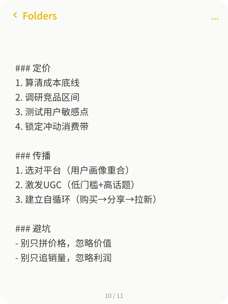 平价托特包霸榜小红书！转化率吊打大牌包