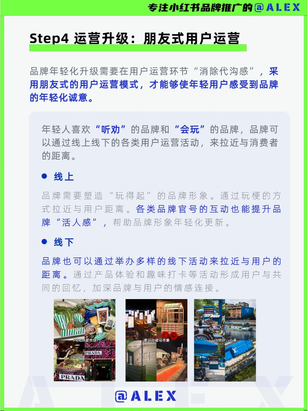 玩好4个核心策略，用情绪拿捏年轻人！