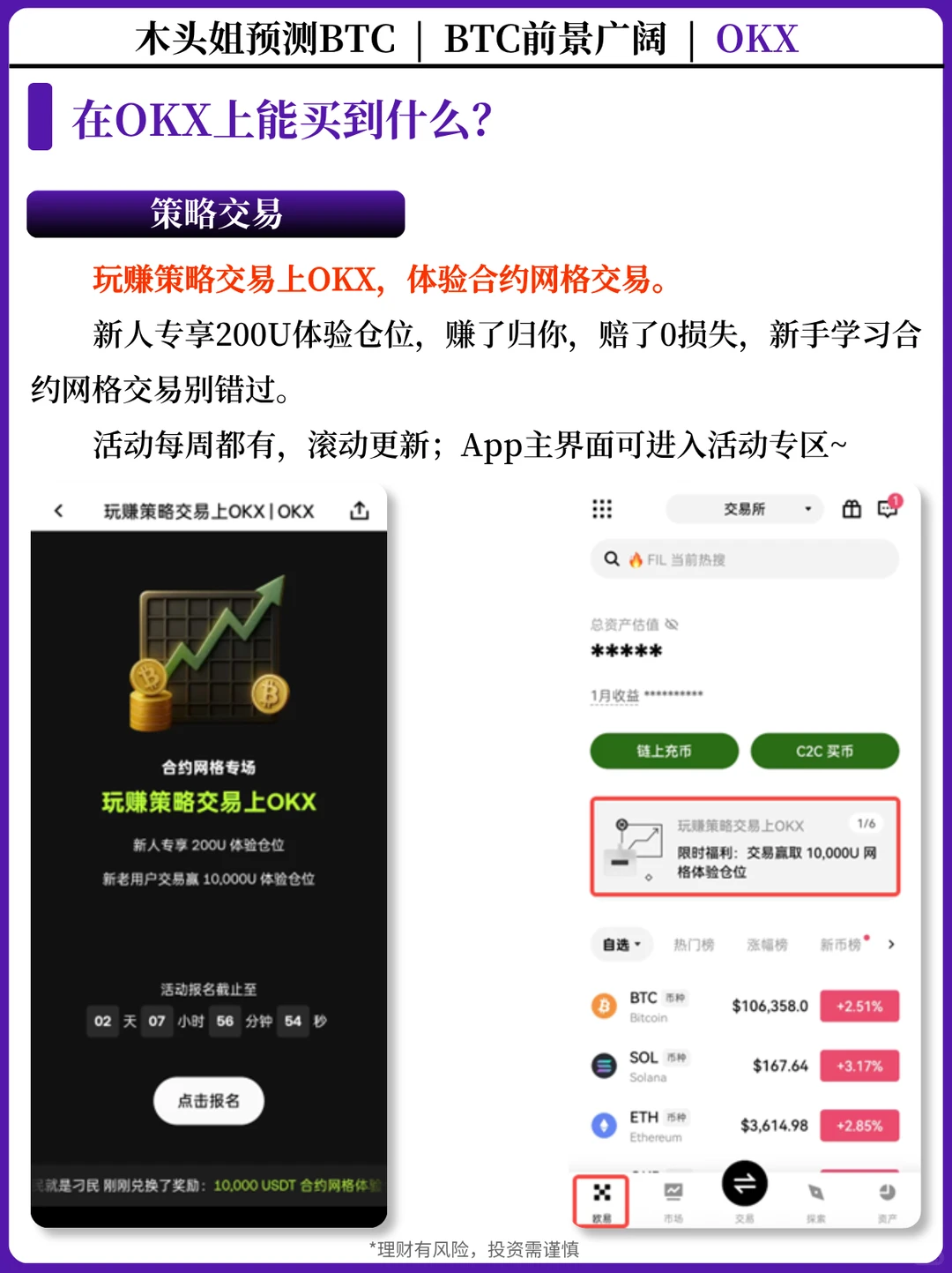 木头姐:BTC2030年看120万美元