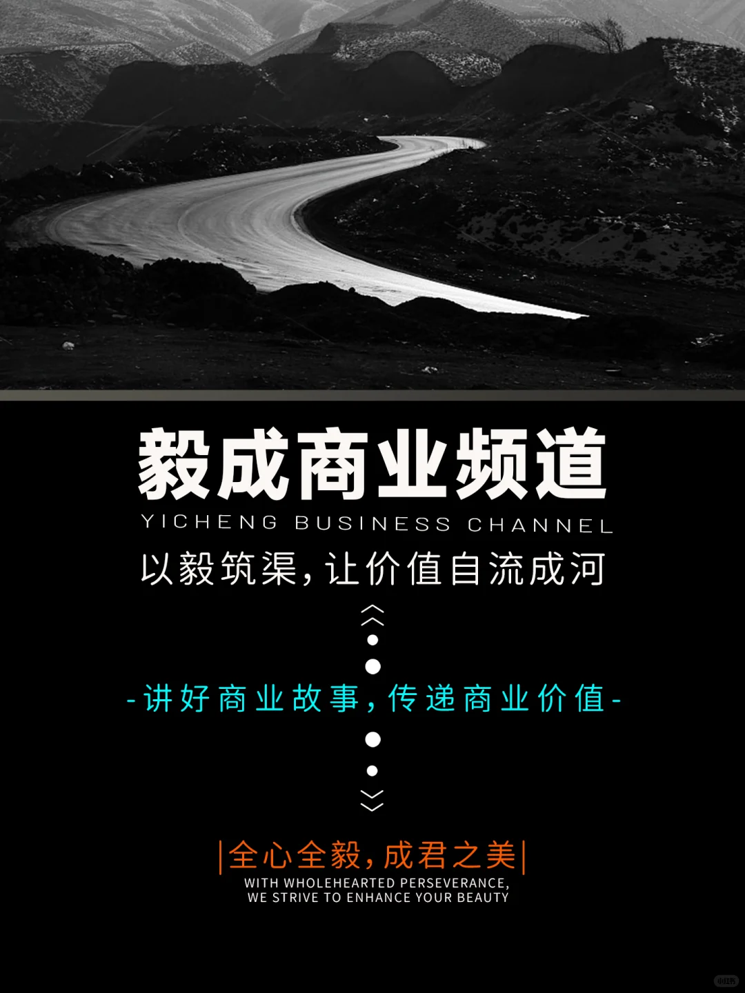 品牌夺取用户心智策略?