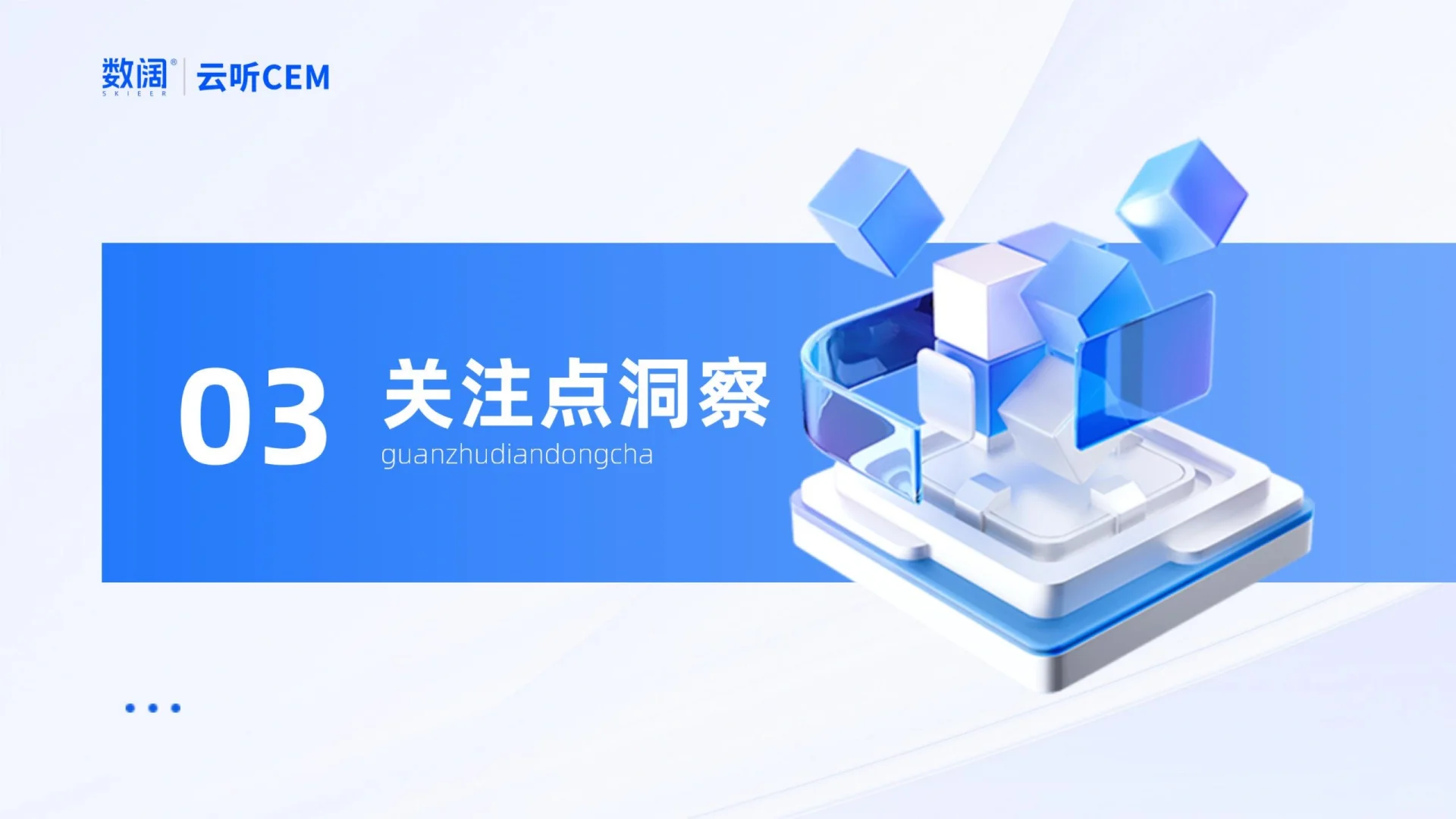 用户洞察｜耳机用户的多元痛点与创新机会