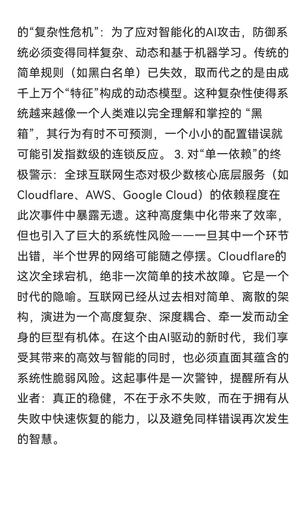 药物生产将实现“按需智造”？｜11 ?️ 20 日