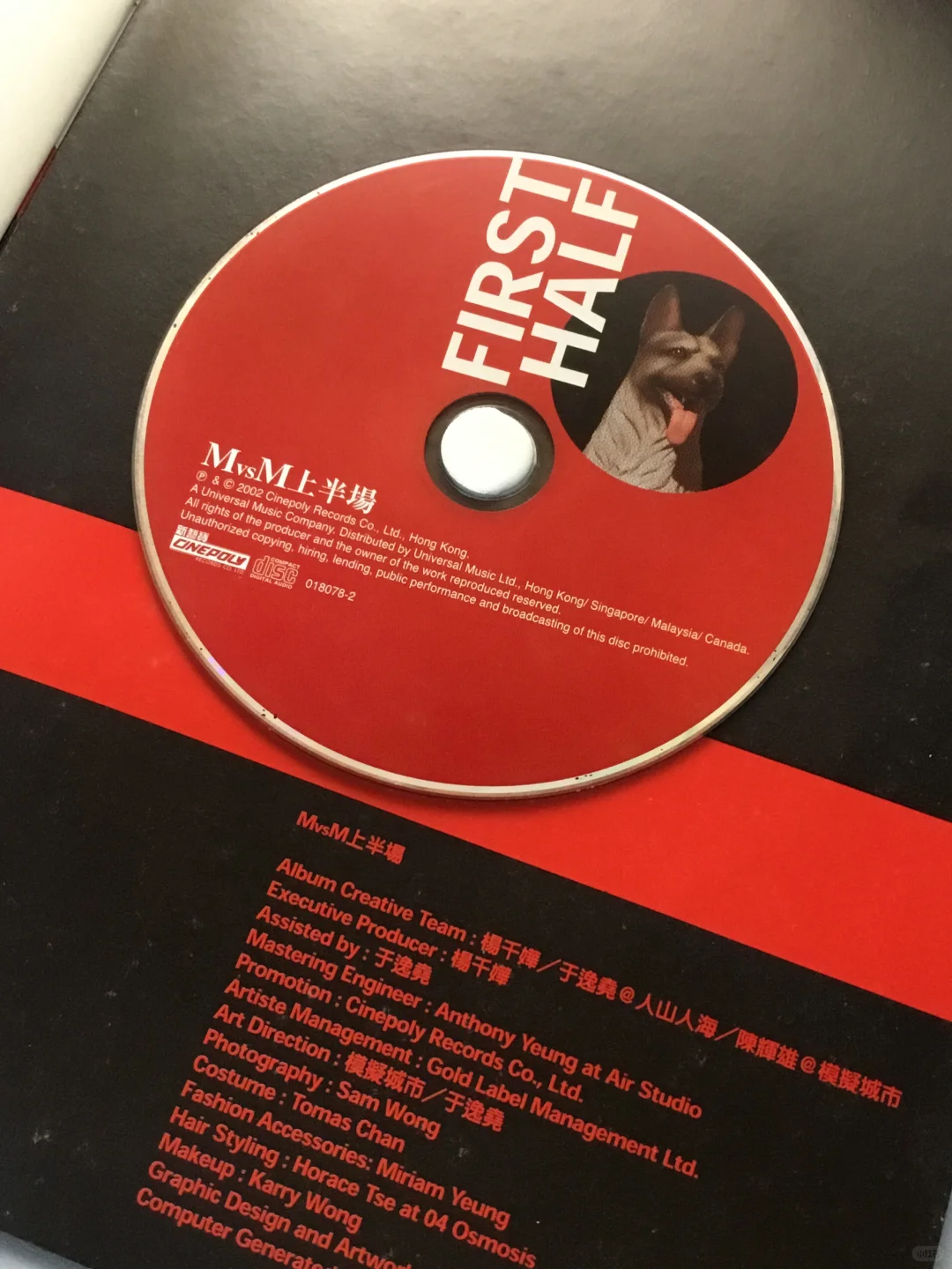 杨千嬅 M vs M 专辑（好喜欢上半场❤️‍?）