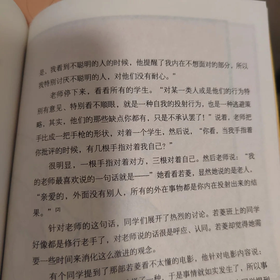人生下半场，心灵的探索
