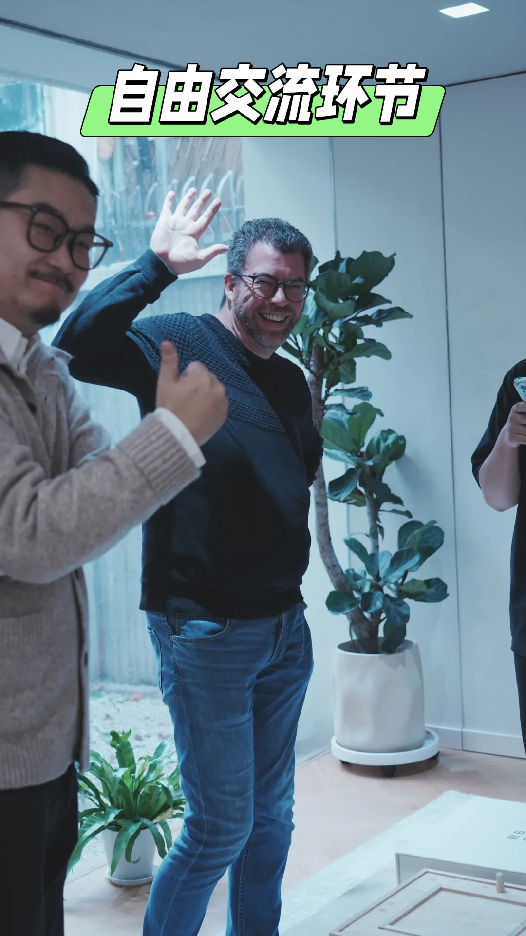 第三期-宠物赛道创业者coffee chat | 上海