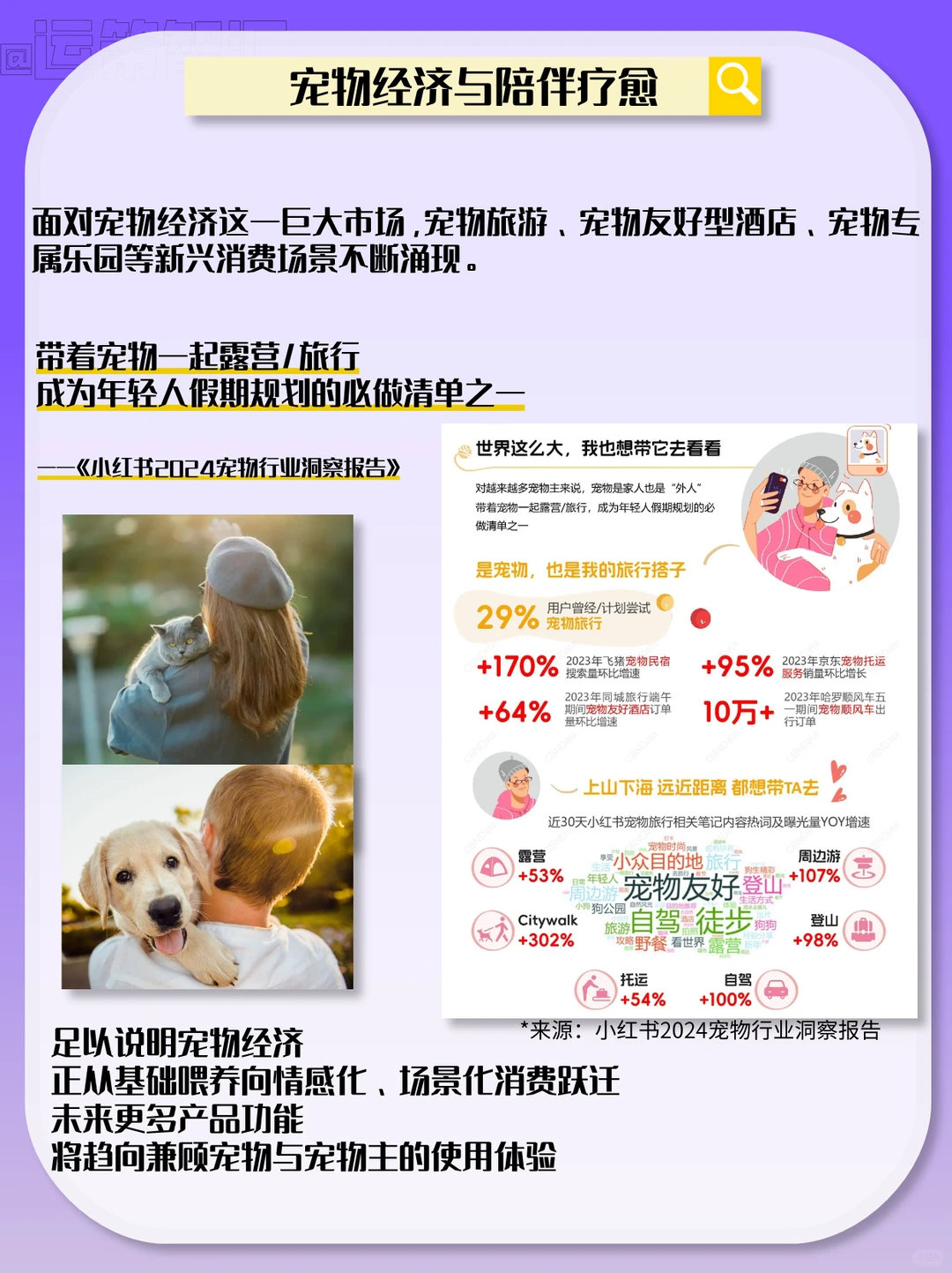 Z世代消费洞察 | 这届年轻人喜欢这样买