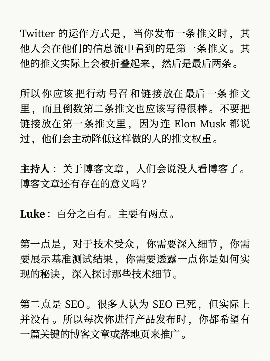 11Labs 爆火背后的增长策略