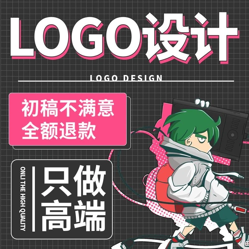 品牌的魅力，传承与创新！