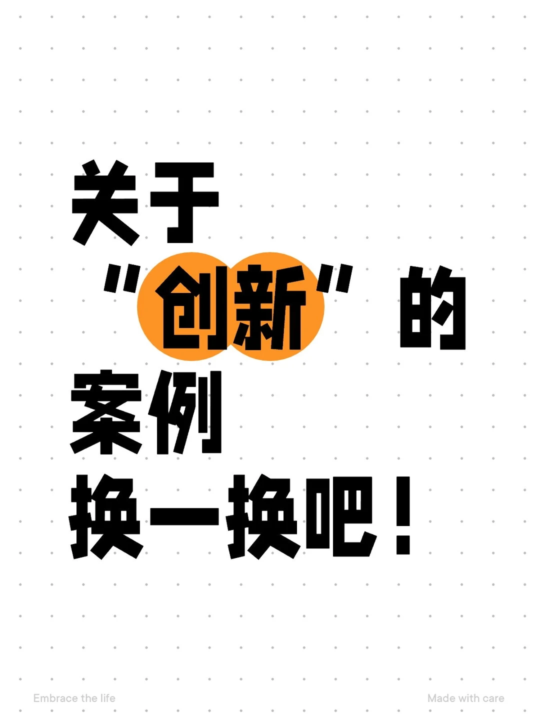 25公职备考——无人机、机器人、deepseek