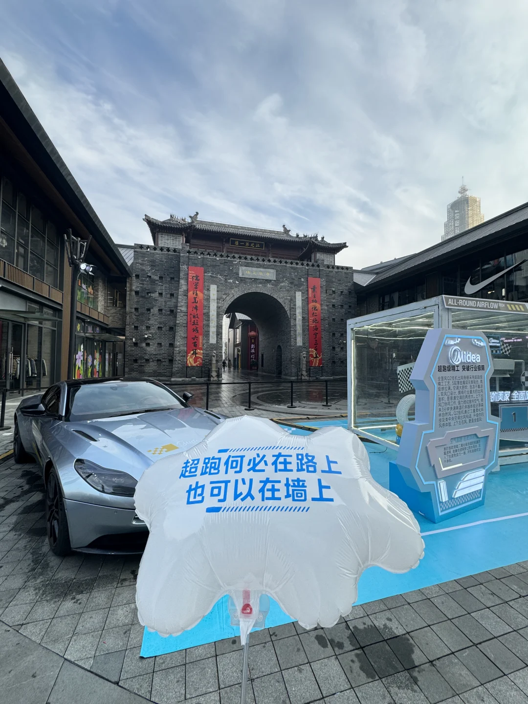 我没看错吧，美的也出超跑了？？