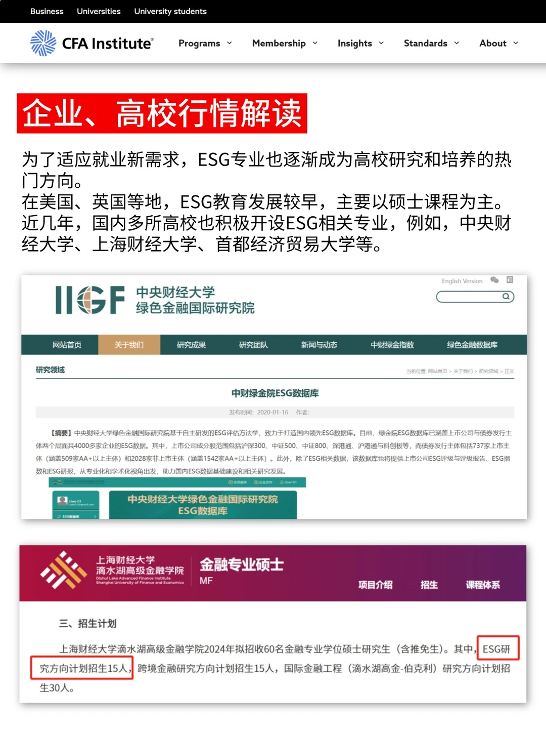 女生不想当会计，可以冲一冲新兴行业