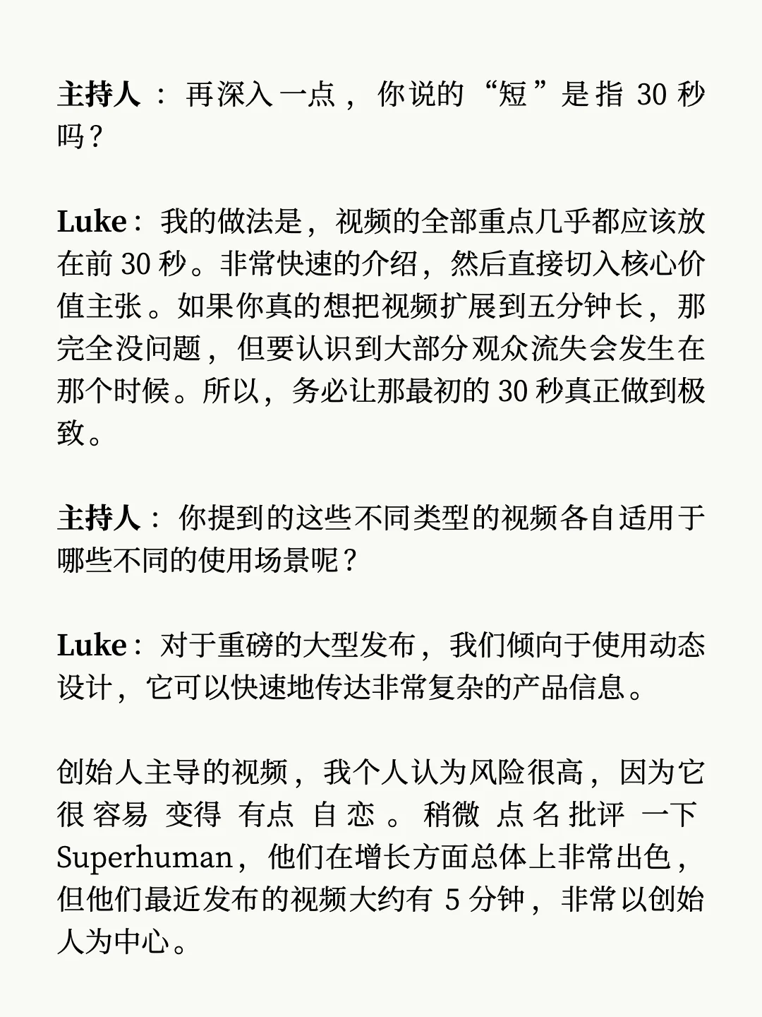 11Labs 爆火背后的增长策略