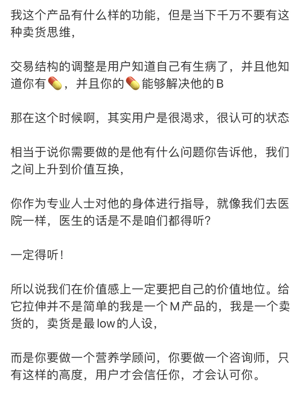 大健康赛道，抓住不同年龄人群的巨大市场！