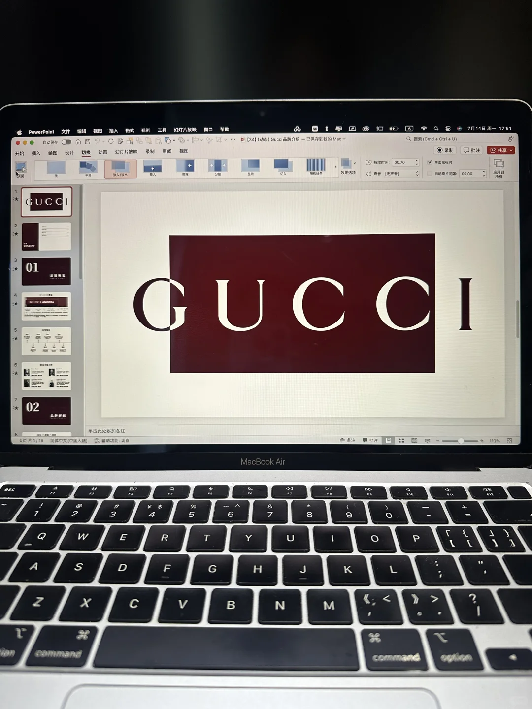 让我用这份ppt带你了解Gucci的100年