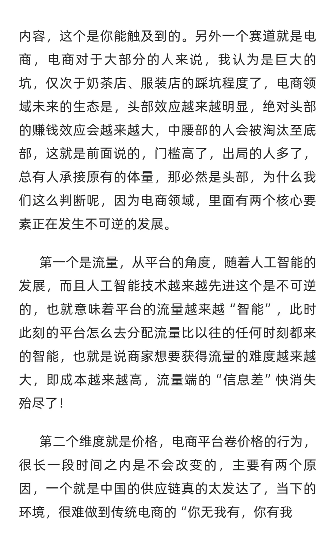 最近很多人问youtube影视解说赛道，我想