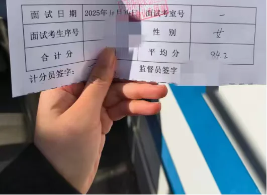 人才引进面试过来人建议： 注意细节扣分点