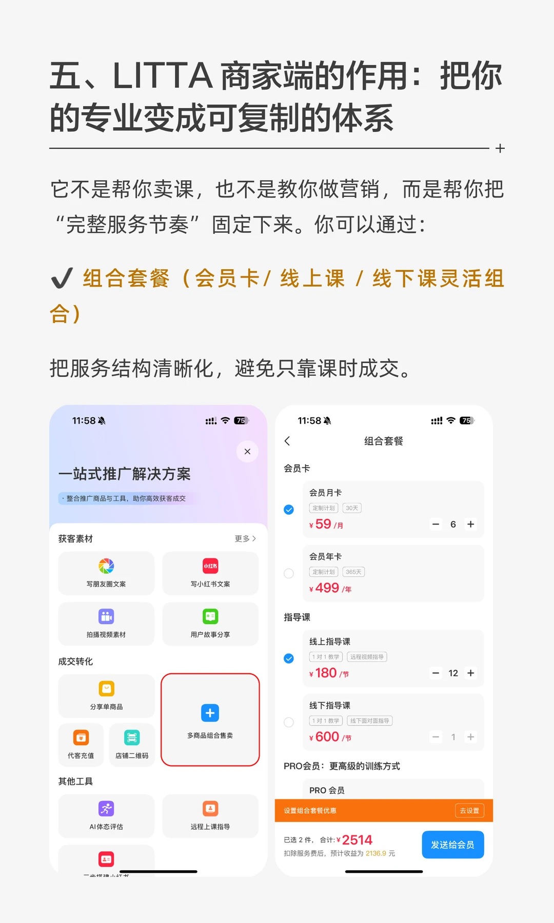 为什么健身行业机会变多，教练收入却没跟上