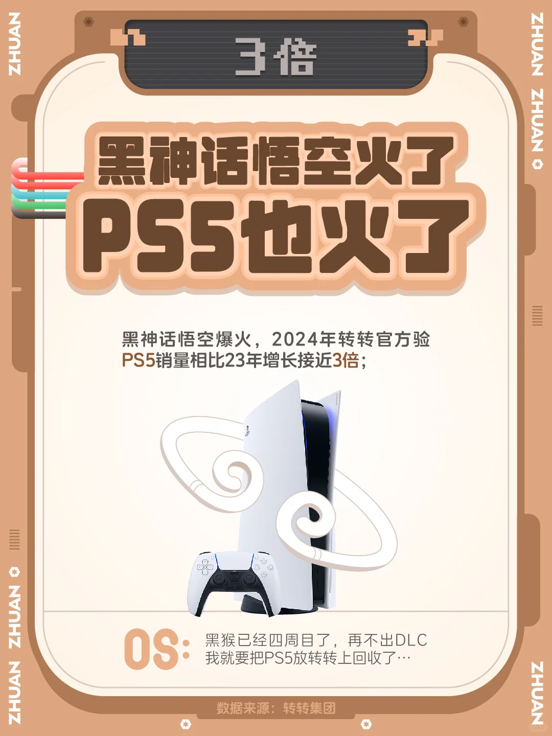 最离谱的年度报告出现了