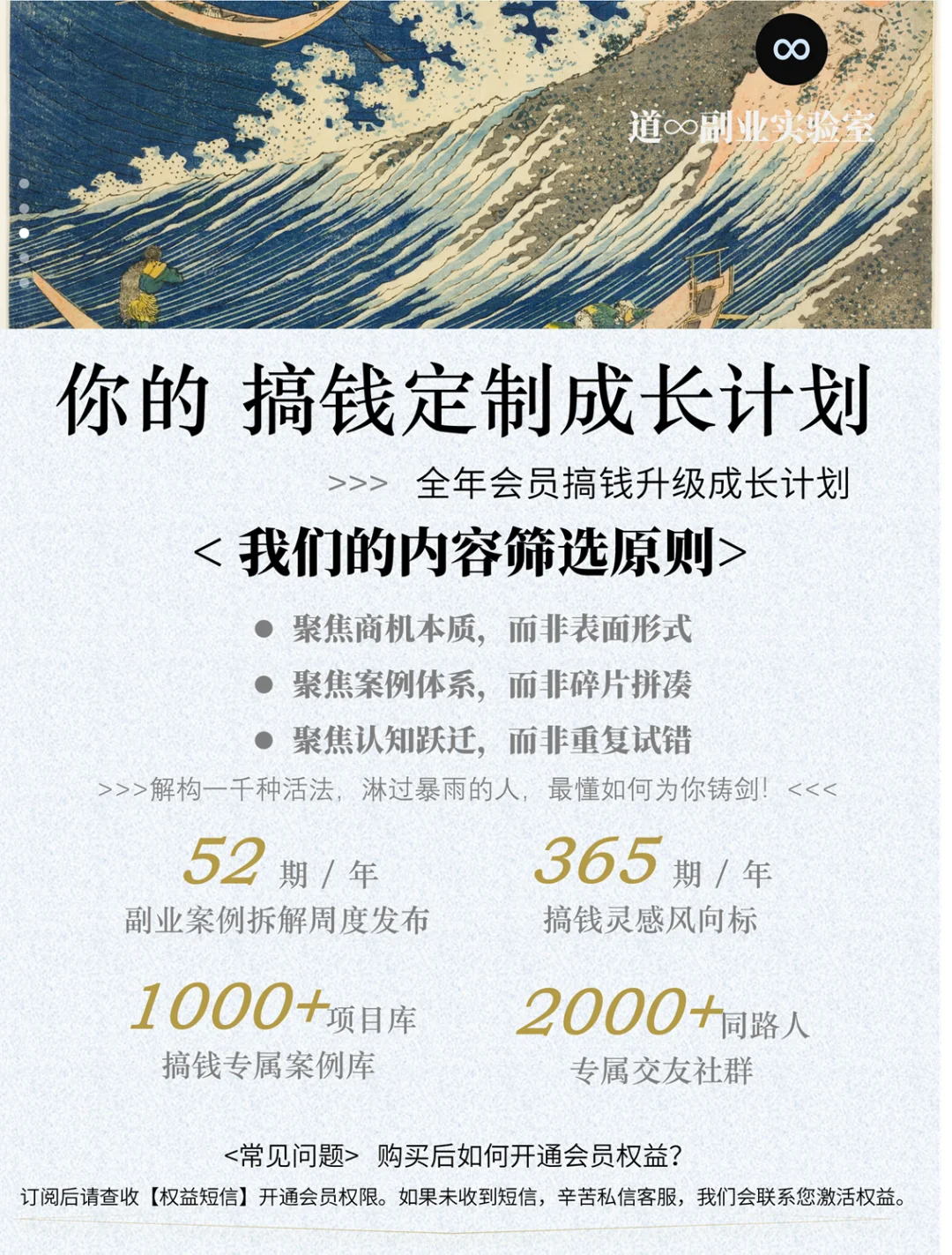 没想到「商业分析」知识库居然这么受认可