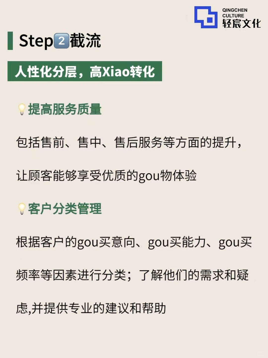 品牌引流破局秘籍公开?就三步解决?
