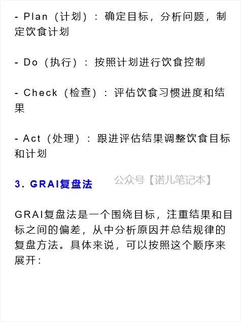 项目复盘终于有人讲清楚了