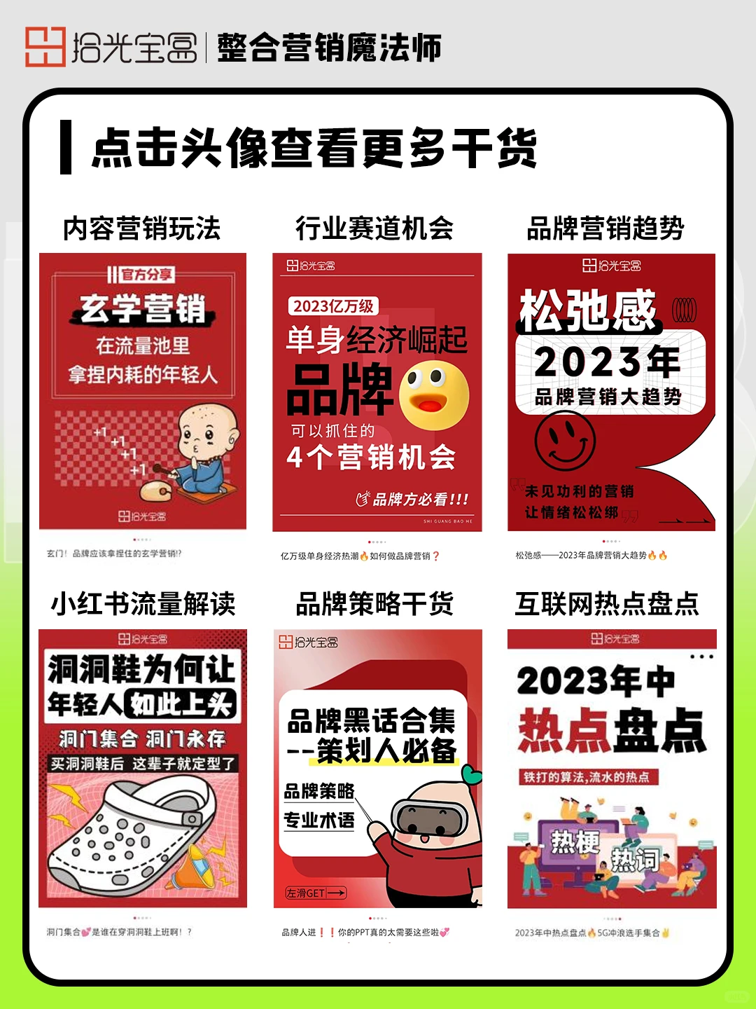 报告分享|小红书口腔赛道超详细趋势洞察❗